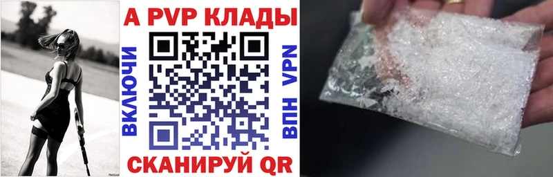 darknet Telegram  Тайга  Альфа ПВП VHQ 