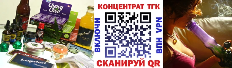 площадка формула Тайга Canna-Cookies конопля наркошоп