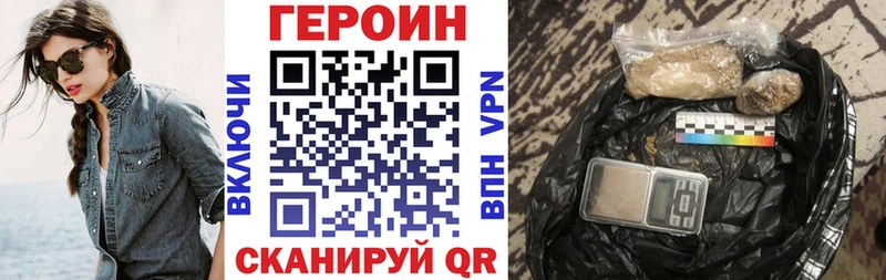 ГЕРОИН Heroin  Тайга 