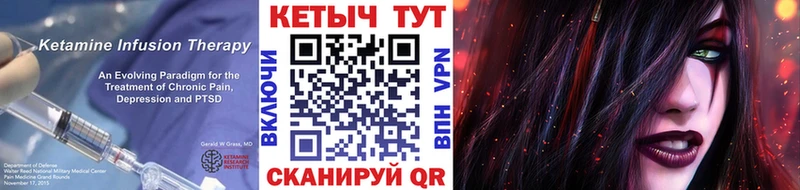КЕТАМИН ketamine  наркотики  Тайга 