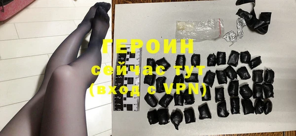 кристаллы Пересвет