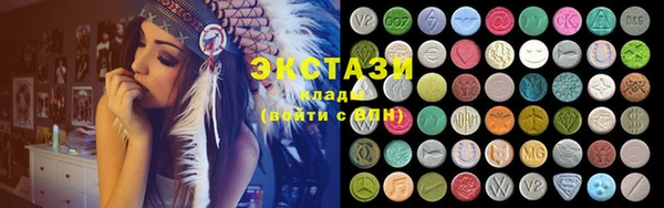 кристаллы Пересвет