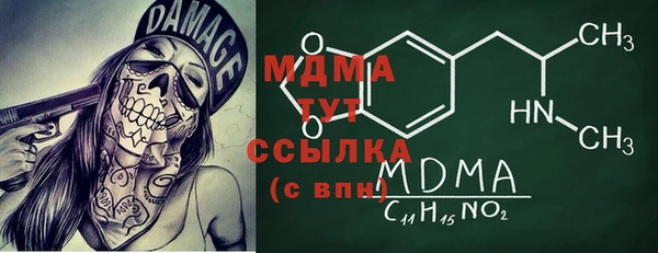 стафф Остров