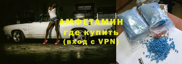 ALPHA-PVP Абдулино
