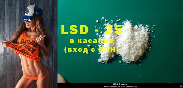 кристаллы Пересвет