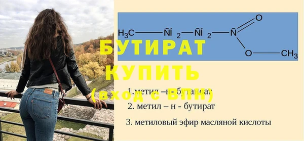 спиды Абаза