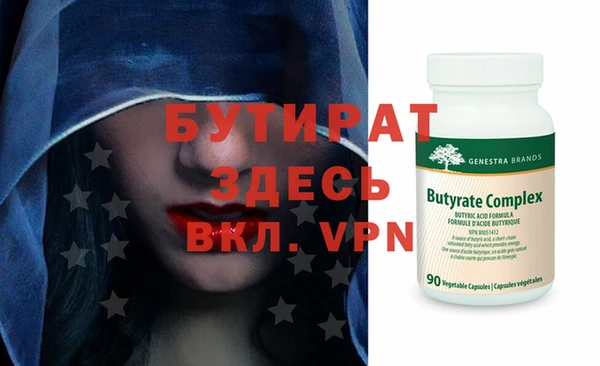 кристаллы Пересвет