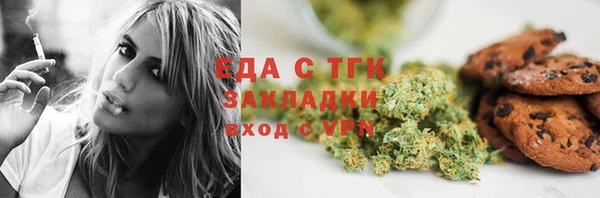 спиды Абаза
