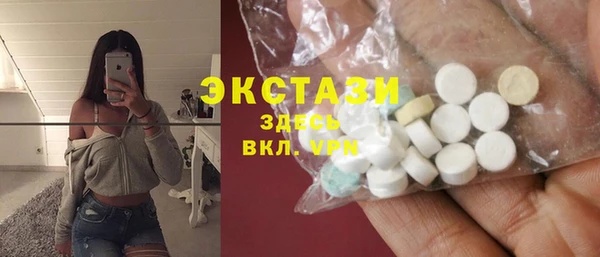 круглые Абинск