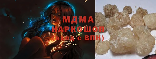 спиды Абаза