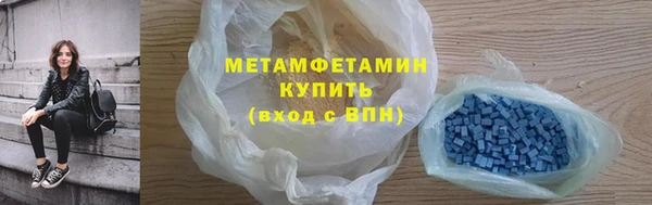 ALPHA-PVP Абдулино