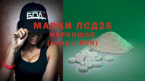 ALPHA-PVP Абдулино
