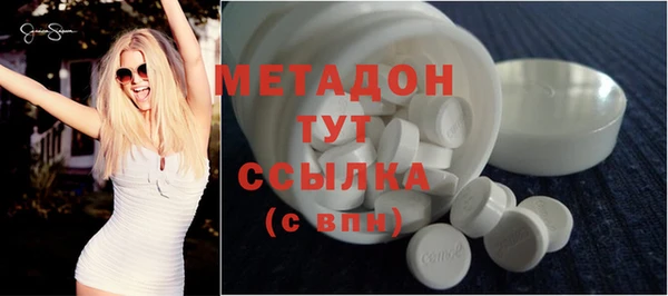 спиды Осташков