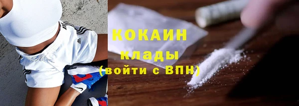 круглые Абинск