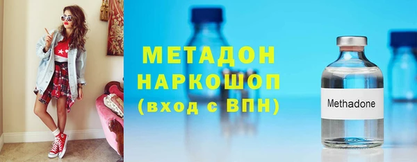 ALPHA-PVP Абдулино