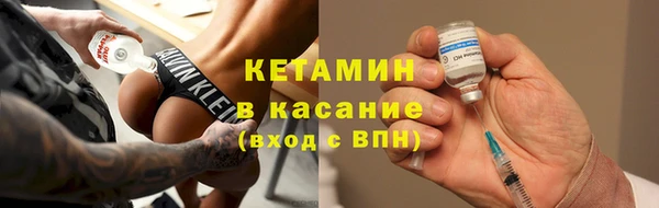 круглые Абинск