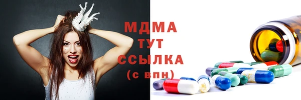 круглые Абинск