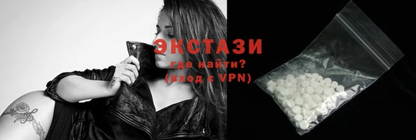 круглые Абинск