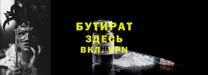 ALPHA-PVP Абдулино