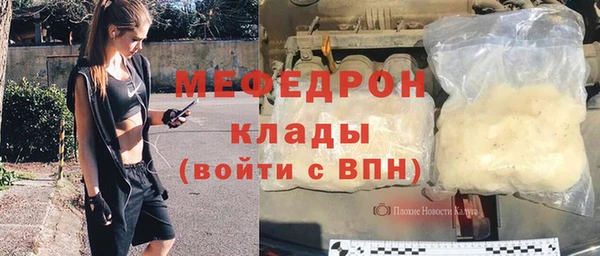 спиды Абаза