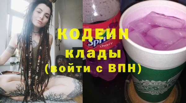 кристаллы Пересвет