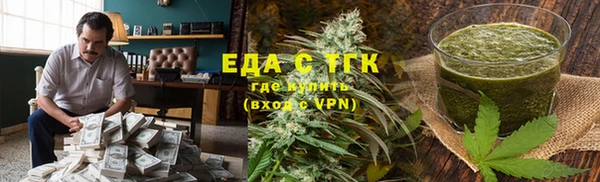мефедрон VHQ Ветлуга