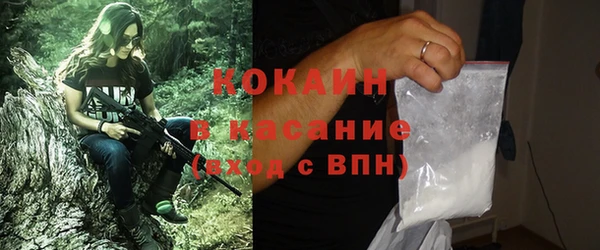 круглые Абинск