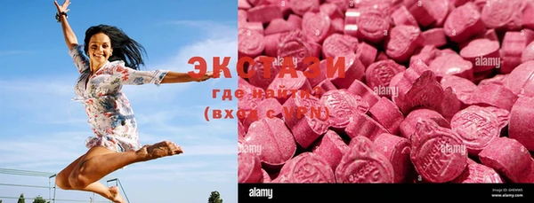 кристаллы Пересвет