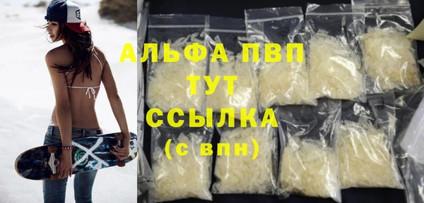 дистиллят марихуана Видное