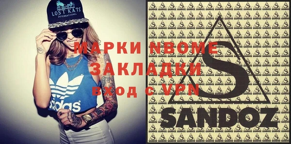 круглые Абинск