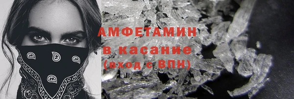 спиды Абаза