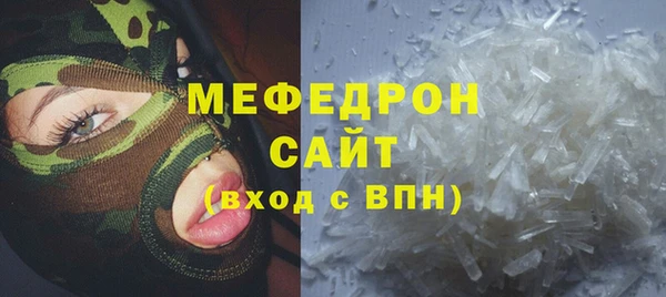 СК Осинники