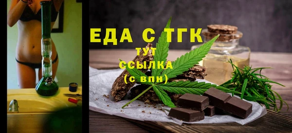 стафф Остров