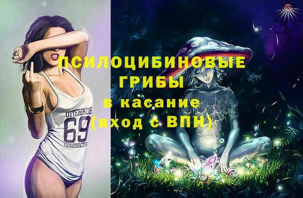 ALPHA-PVP Абдулино