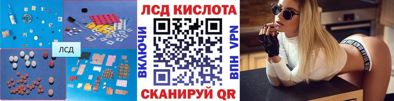 Лсд 25 экстази кислота  купить  цена  Тайга 