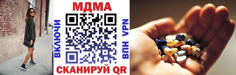 МДМА VHQ  MEGA онион  Тайга 