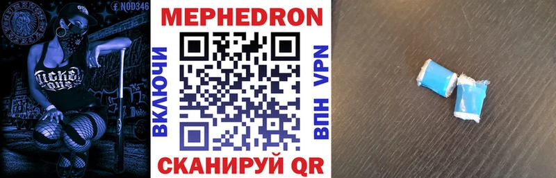 OMG ССЫЛКА  Тайга  Мефедрон mephedrone 
