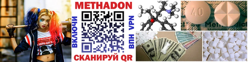 это Telegram  Тайга  МЕТАДОН белоснежный 