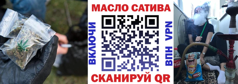 закладки  Тайга  Дистиллят ТГК гашишное масло 