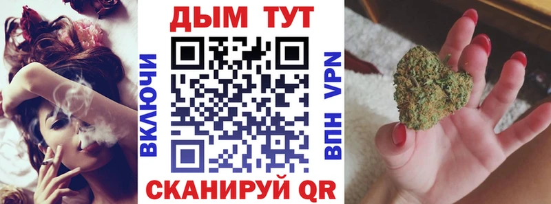 hydra ТОР  маркетплейс официальный сайт  Марихуана OG Kush  Тайга 